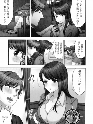 [モティカ] 潜入捜査官はセックスもお仕事です。国際犯罪編_056