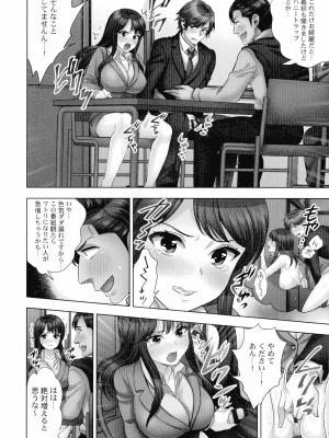 [モティカ] 潜入捜査官はセックスもお仕事です。国際犯罪編_125