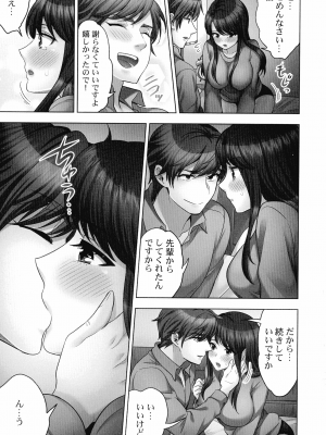 [モティカ] 潜入捜査官はセックスもお仕事です。国際犯罪編_068