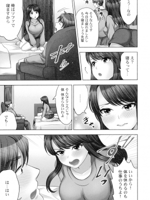 [モティカ] 潜入捜査官はセックスもお仕事です。国際犯罪編_060