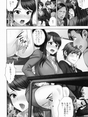 [モティカ] 潜入捜査官はセックスもお仕事です。国際犯罪編_119