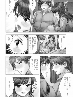 [モティカ] 潜入捜査官はセックスもお仕事です。国際犯罪編_067