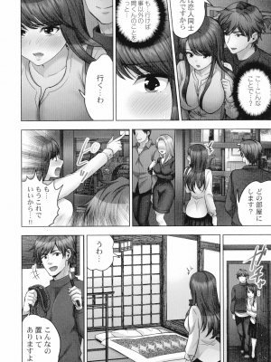 [モティカ] 潜入捜査官はセックスもお仕事です。国際犯罪編_087