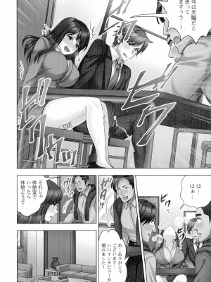 [モティカ] 潜入捜査官はセックスもお仕事です。国際犯罪編_127