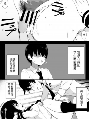 [うらはらドール (びあり)] 子作りプログラム [中国翻訳]_05