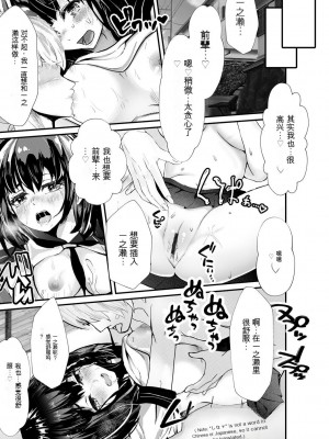 [麻辣小龍蝦] オジサン集団痴漢電車 クソ生意気な女子校生をわからせセックス [低质量机翻] [DL版]_101