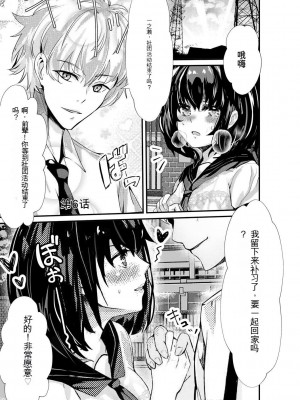 [麻辣小龍蝦] オジサン集団痴漢電車 クソ生意気な女子校生をわからせセックス [低质量机翻] [DL版]_121