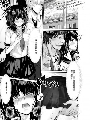 [麻辣小龍蝦] オジサン集団痴漢電車 クソ生意気な女子校生をわからせセックス [低质量机翻] [DL版]_129