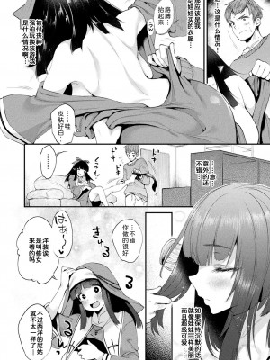 [太平さんせっと] 人形はおのこと遊びたい (ハメこみ!─壁穴つき住居へようこそ─) [为鱼氏汉化] [DL版]_05