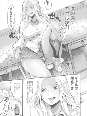 [れむ] ヨトギ村 ～ある田舎の奇習～_033
