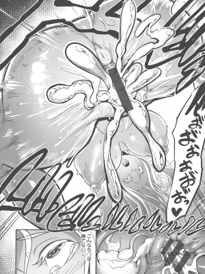 [れむ] ヨトギ村 ～ある田舎の奇習～_048