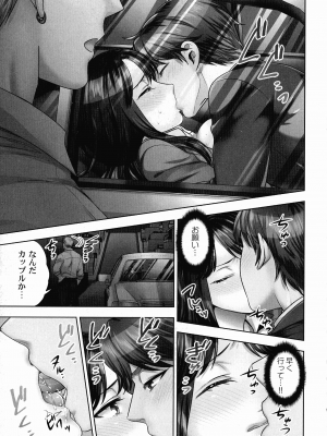 [モティカ] 潜入捜査官はセックスもお仕事です。_036