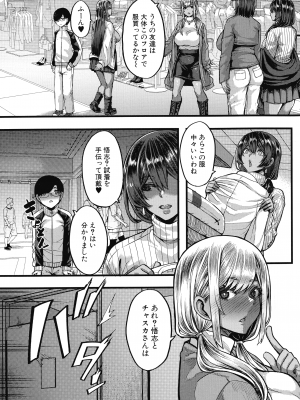 [ゆたかめ]  褐色姫と秘密の契約_054