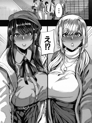 [ゆたかめ]  褐色姫と秘密の契約_046