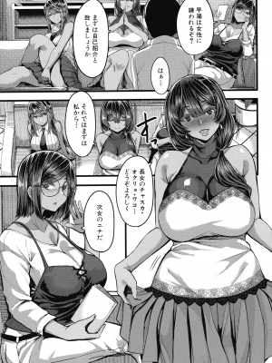 [ゆたかめ]  褐色姫と秘密の契約_008