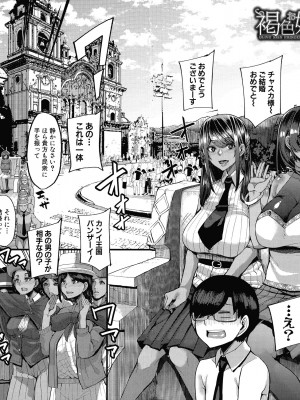 [ゆたかめ]  褐色姫と秘密の契約_131