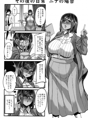 [ゆたかめ]  褐色姫と秘密の契約_202