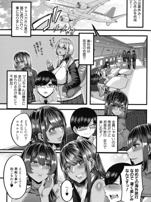 [ゆたかめ]  褐色姫と秘密の契約_130