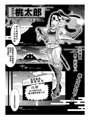 ファストエロ漫画集②【小野百合学园项目汉化组】_09