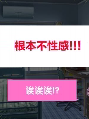 caburi的CG集公园露出篇【脱氧核糖汉化】_04