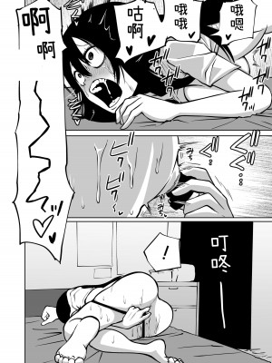 [三毛猫飯店 (阪本KAFKA)] オナニー中毒陰キャ女の開発失敗体験談｜自慰中毒阴沉女的开发失败体验谈 [这样很好=汉化组合]_24