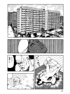 [遊人] 究極のシェフは美味しんぼパパ 第1巻_9Cloud.us_0018-0018