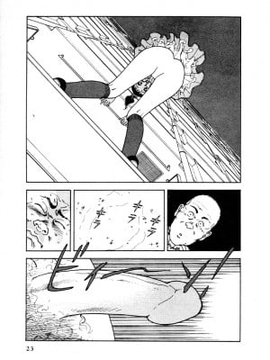 [遊人] 究極のシェフは美味しんぼパパ 第1巻_9Cloud.us_0023-0023