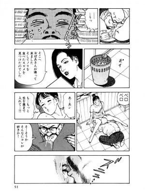 [遊人] 究極のシェフは美味しんぼパパ 第1巻_9Cloud.us_0050-0050