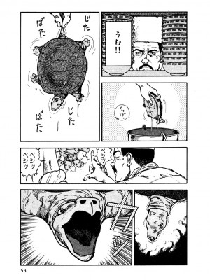 [遊人] 究極のシェフは美味しんぼパパ 第1巻_9Cloud.us_0052-0052