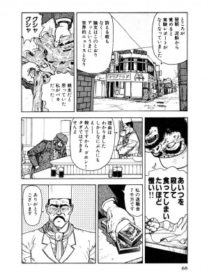 [遊人] 究極のシェフは美味しんぼパパ 第1巻_9Cloud.us_0066-0066