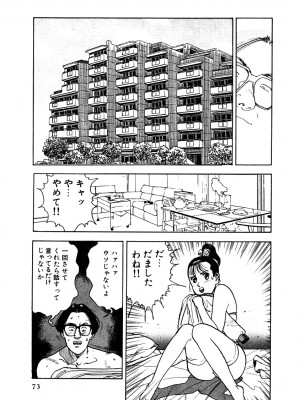 [遊人] 究極のシェフは美味しんぼパパ 第1巻_9Cloud.us_0071-0071