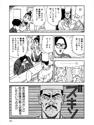 [遊人] 究極のシェフは美味しんぼパパ 第1巻_9Cloud.us_0081-0081