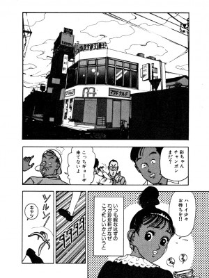 [遊人] 究極のシェフは美味しんぼパパ 第1巻_9Cloud.us_0084-0084