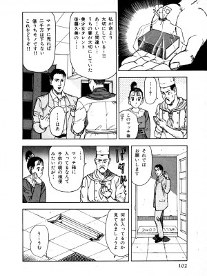 [遊人] 究極のシェフは美味しんぼパパ 第1巻_9Cloud.us_0100-0100