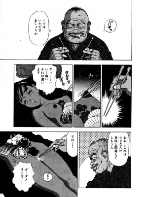 [遊人] 究極のシェフは美味しんぼパパ 第1巻_9Cloud.us_0114-0114