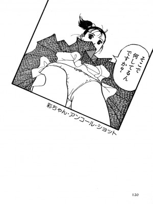 [遊人] 究極のシェフは美味しんぼパパ 第1巻_9Cloud.us_0116-0116