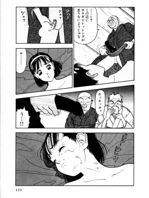 [遊人] 究極のシェフは美味しんぼパパ 第1巻_9Cloud.us_0117-0117