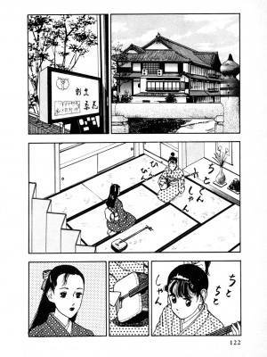 [遊人] 究極のシェフは美味しんぼパパ 第1巻_9Cloud.us_0118-0118