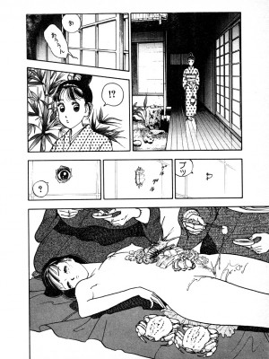 [遊人] 究極のシェフは美味しんぼパパ 第1巻_9Cloud.us_0120-0120