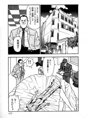[遊人] 究極のシェフは美味しんぼパパ 第1巻_9Cloud.us_0173-0173