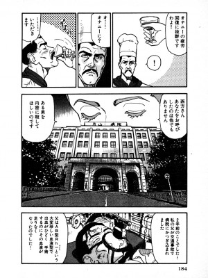 [遊人] 究極のシェフは美味しんぼパパ 第1巻_9Cloud.us_0180-0180