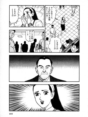 [遊人] 究極のシェフは美味しんぼパパ 第1巻_9Cloud.us_0181-0181