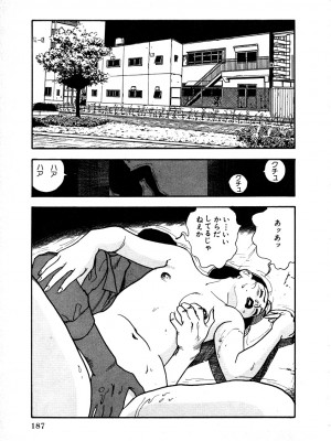 [遊人] 究極のシェフは美味しんぼパパ 第1巻_9Cloud.us_0183-0183