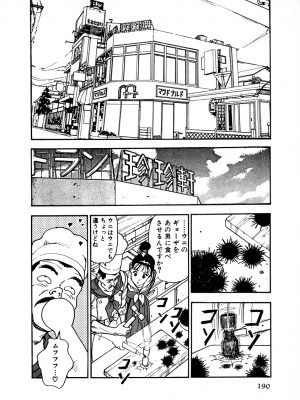 [遊人] 究極のシェフは美味しんぼパパ 第1巻_9Cloud.us_0186-0186
