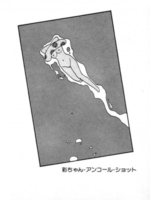 [遊人] 究極のシェフは美味しんぼパパ 第1巻_9Cloud.us_0200-0200