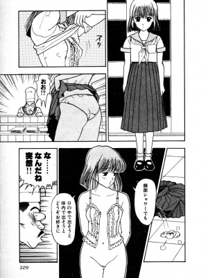 [遊人] 究極のシェフは美味しんぼパパ 第1巻_9Cloud.us_0205-0205