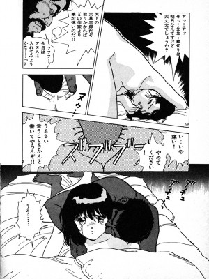 [遊人] 究極のシェフは美味しんぼパパ 第2巻_9Cloud.us_0018-0018