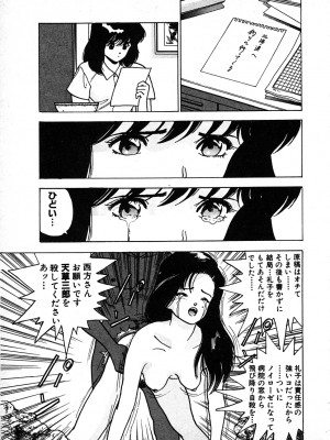 [遊人] 究極のシェフは美味しんぼパパ 第2巻_9Cloud.us_0021-0021