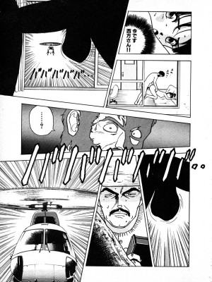 [遊人] 究極のシェフは美味しんぼパパ 第2巻_9Cloud.us_0027-0027