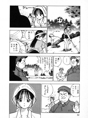 [遊人] 究極のシェフは美味しんぼパパ 第2巻_9Cloud.us_0050-0050